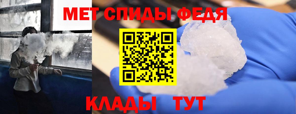 Амфетамин VHQ Мирный