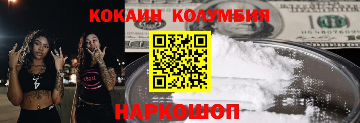 COCAIN Fish Scale Мирный