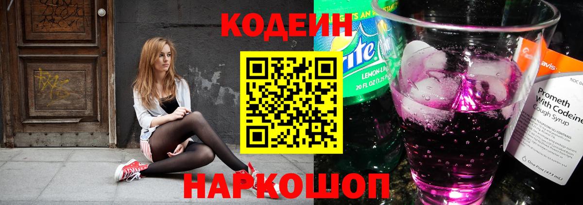 Метадон  МАРИХУАНА  Меф МЯУ МЯУ   Вход с VPN  Гашиш  Мирный  КОКАИН 