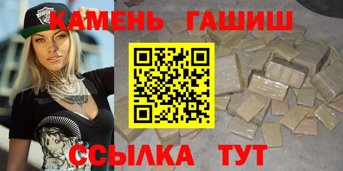 ГАШИШ hashish Мирный