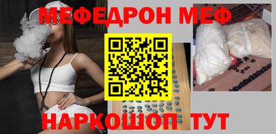 метадон Гусиноозёрск