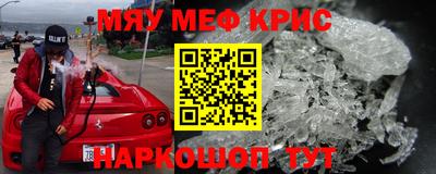метадон Гусиноозёрск