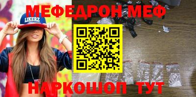 круглые Гусь-Хрустальный