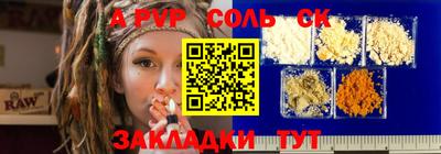 метадон Гусиноозёрск
