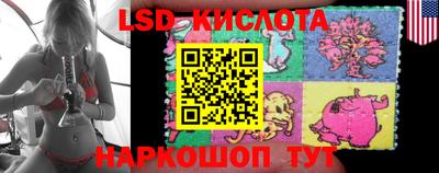 прущий лед Гусев