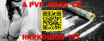 метадон Гусиноозёрск