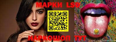 прущий лед Гусев