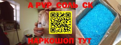 метадон Гусиноозёрск