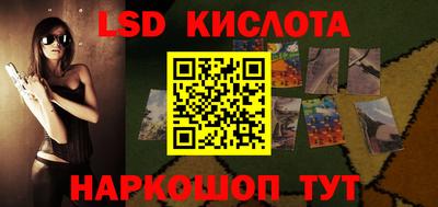 прущий лед Гусев
