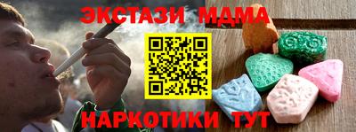 метадон Гусиноозёрск