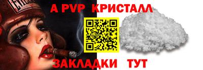 круглые Гусь-Хрустальный