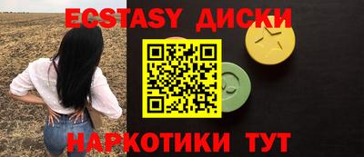 круглые Гусь-Хрустальный