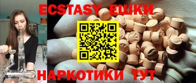 круглые Гусь-Хрустальный
