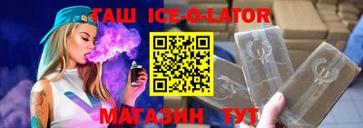 прущий лед Гусев