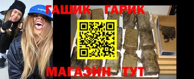 метадон Гусиноозёрск