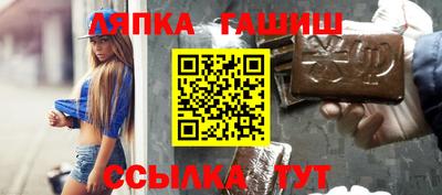 прущий лед Гусев