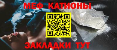 метадон Гусиноозёрск