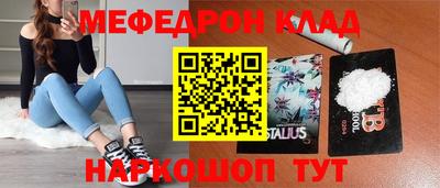прущий лед Гусев