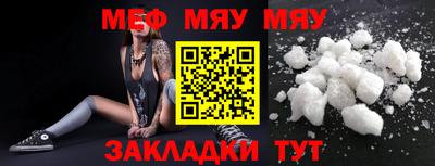 метадон Гусиноозёрск