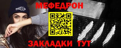 прущий лед Гусев