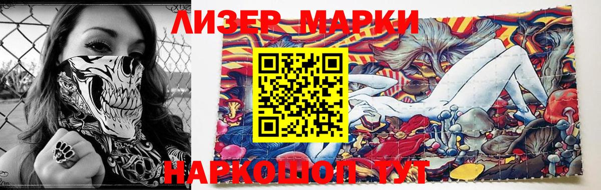 Лсд 25 экстази ecstasy Мирный