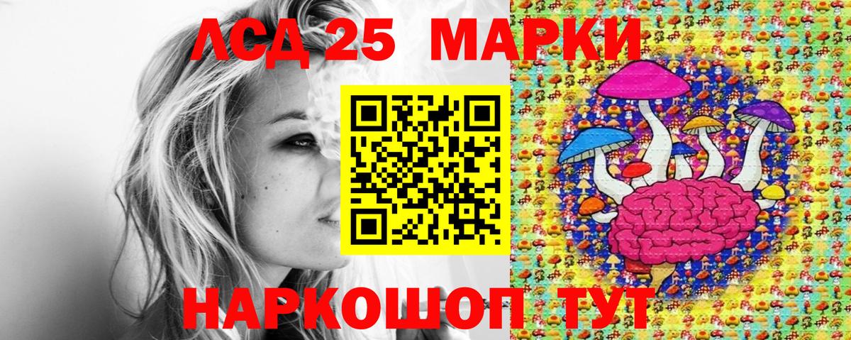 Мирный  Марки N-bome 1500мкг  Марки N-bome  Вход с VPN 