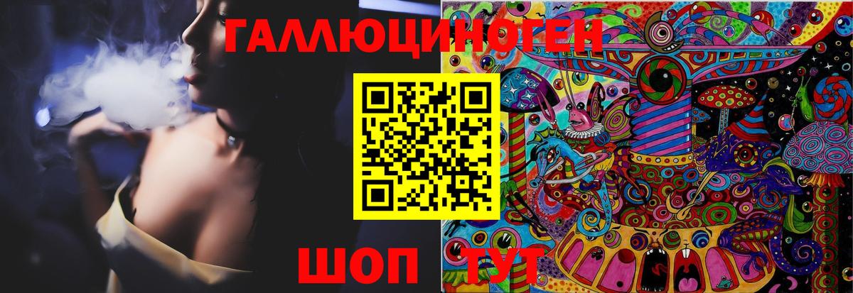 Мефедрон Мирный
