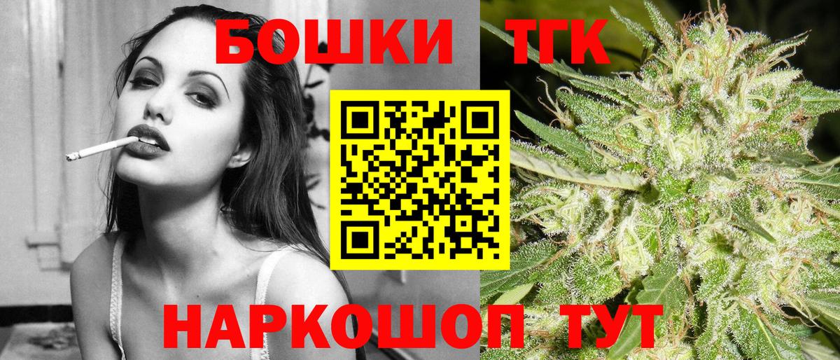 Шишки марихуана план Мирный