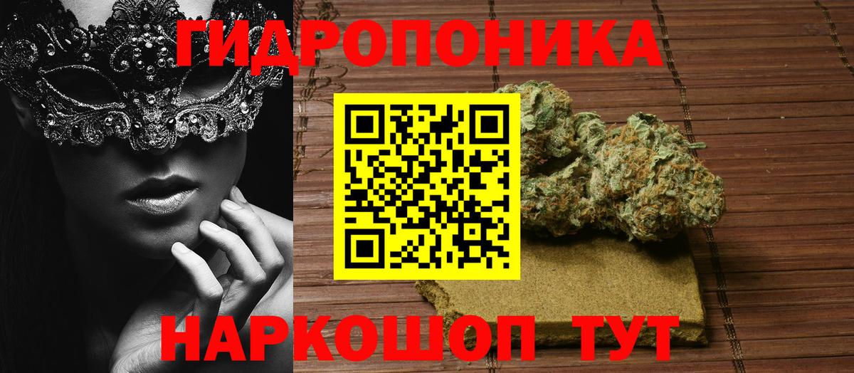 Шишки марихуана LSD WEED  Бошки марихуана тримм  Вход с VPN  Мирный  Канабис планчик 